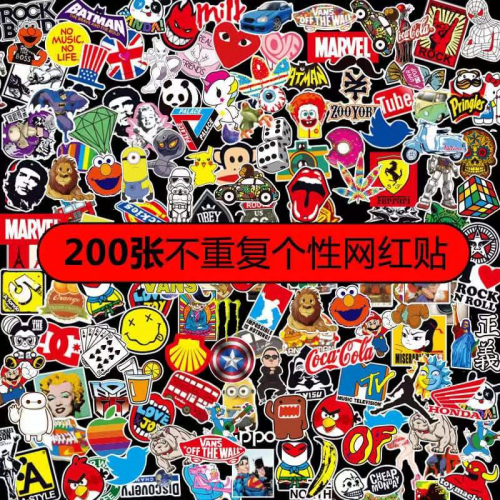 Personalized Internet Celebrity Stickers 195 Plus Pcs