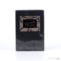 Rasai Hawas Black – Long-Lasting Luxury Perfume for Men (EDP 100ml) (Authentic Product)